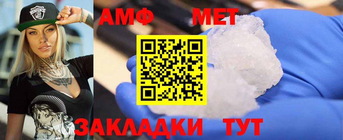 Amphetamine  АМФЕТАМИН VHQ  АМФЕТАМИН  Алексеевка  Вход с VPN 