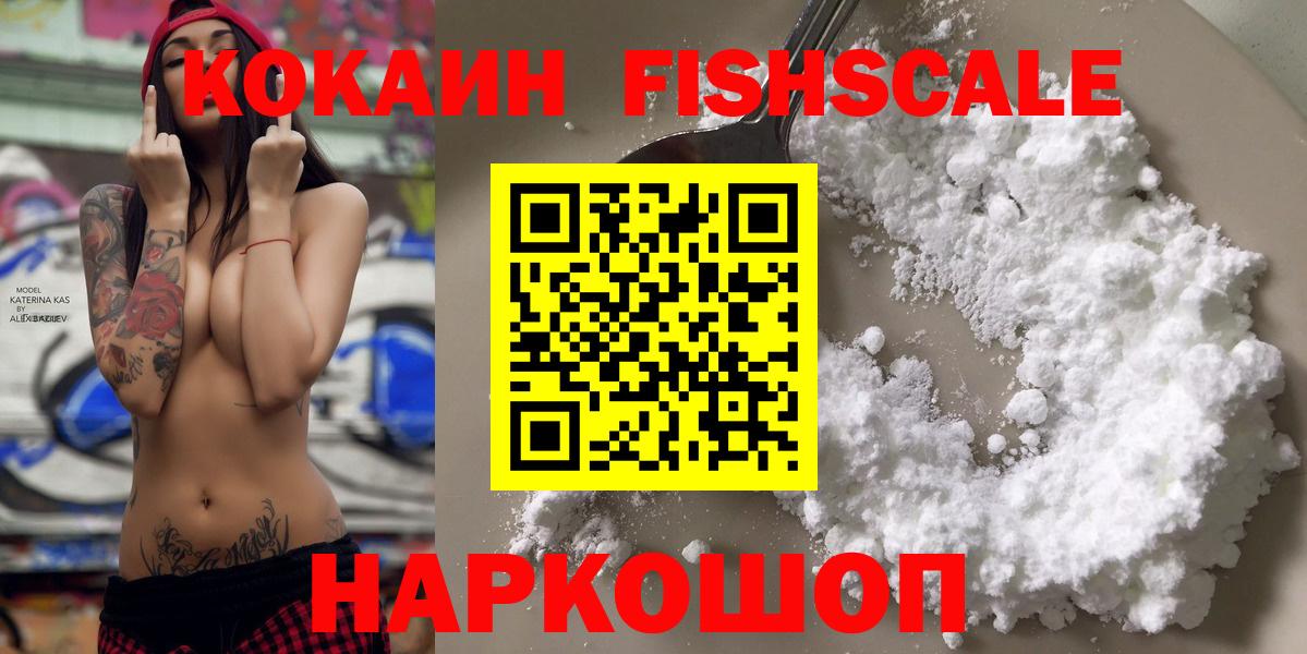 купить наркоту  КОКАИН 98%  КОКАИН Эквадор  Вход с VPN  Алексеевка 