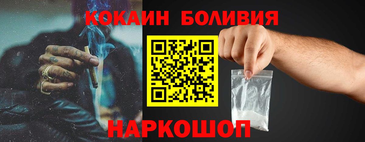 Cocaine Columbia Алексеевка