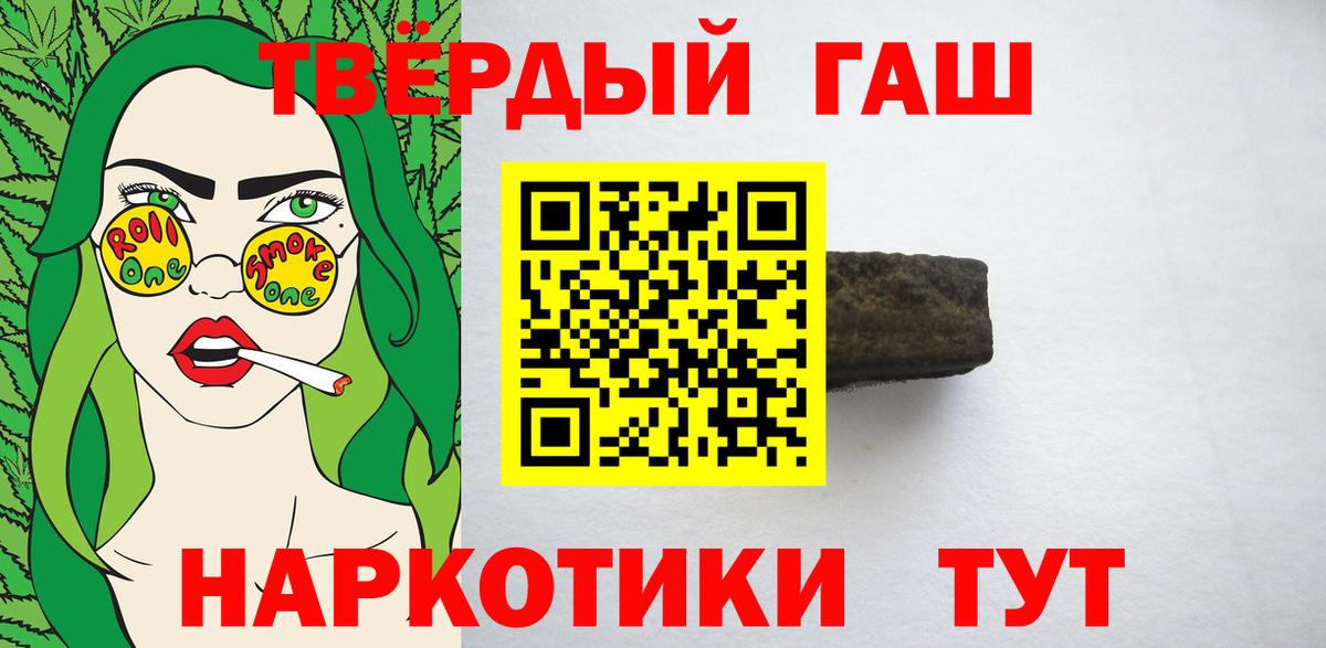 ГАШ AMNESIA HAZE  Вход с VPN  Алексеевка  как найти закладки  ГАШ ice o lator 