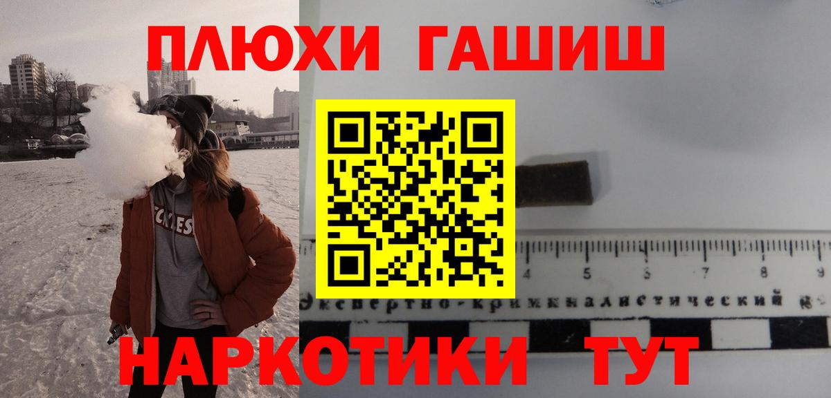 Гашиш 40% ТГК Алексеевка