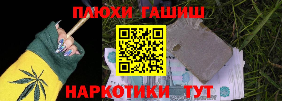 Алексеевка  ГЕРОИН  МЕФ   Вход с VPN  MDMA  Бошки Шишки  ГАШ  ГАШ  Cocaine 