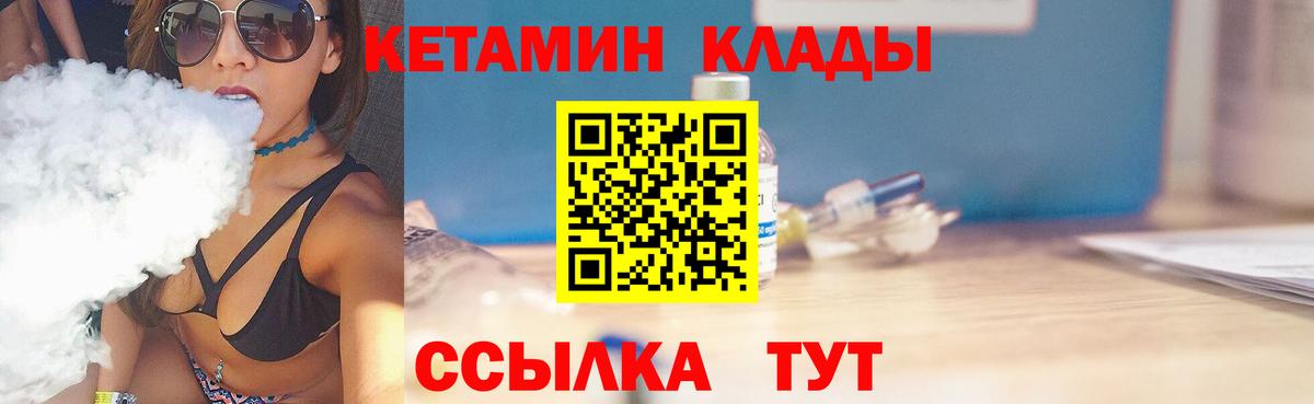 КЕТАМИН ketamine  КЕТАМИН VHQ  MEGA маркетплейс  Алексеевка  Вход с VPN 