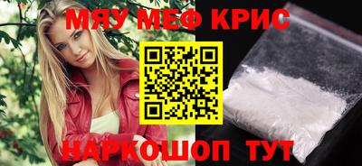 стафф Шебекино