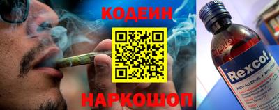 стафф Шебекино