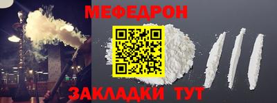 прущие крисы Чапаевск