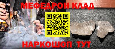 стафф Шебекино