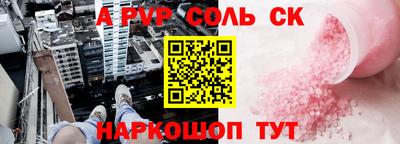 прущие крисы Чапаевск