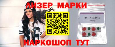 стафф Шебекино