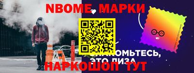 стафф Шебекино