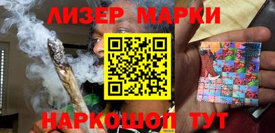 стафф Шебекино