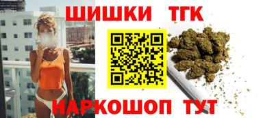 spice Шелехов