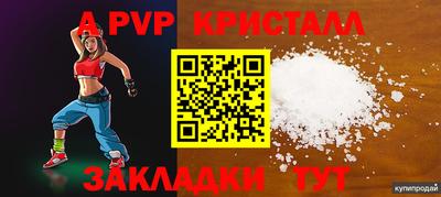 не бодяженный Шахты