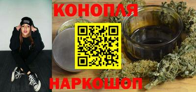 spice Шелехов