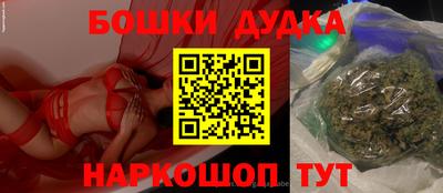 кокаин перу Чебоксары