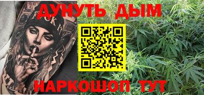 стафф Шебекино