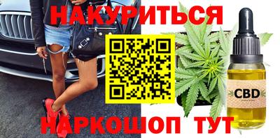стафф Шебекино