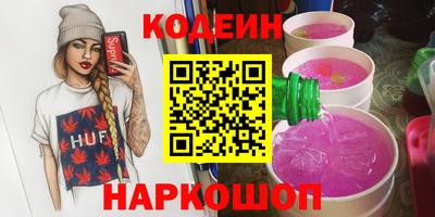 spice Шелехов