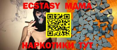 mdma Чебаркуль