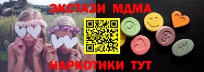 стафф Шебекино