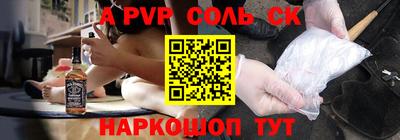 кокаин перу Чебоксары