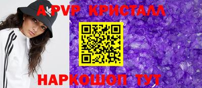 кокаин перу Чебоксары