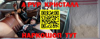 прущие крисы Чапаевск
