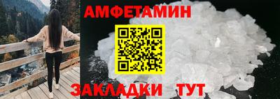 кокаин перу Чебоксары