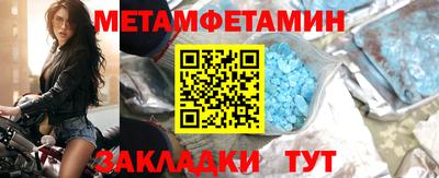 mdma Чебаркуль