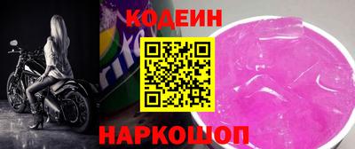 не бодяженный Шахты