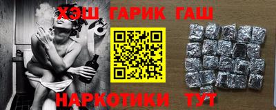 spice Шелехов