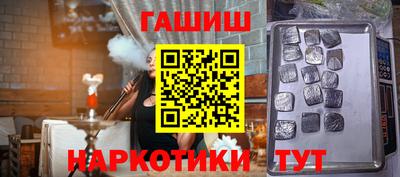 стафф Шебекино