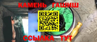 стафф Шебекино