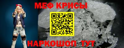 spice Шелехов