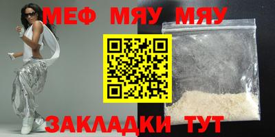 mdma Чебаркуль