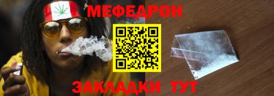 spice Шелехов