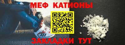 прущие крисы Чапаевск