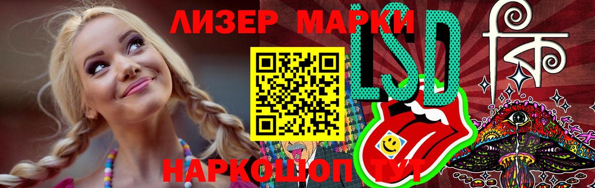 Алексеевка  Лсд 25 экстази ecstasy  Вход с VPN 