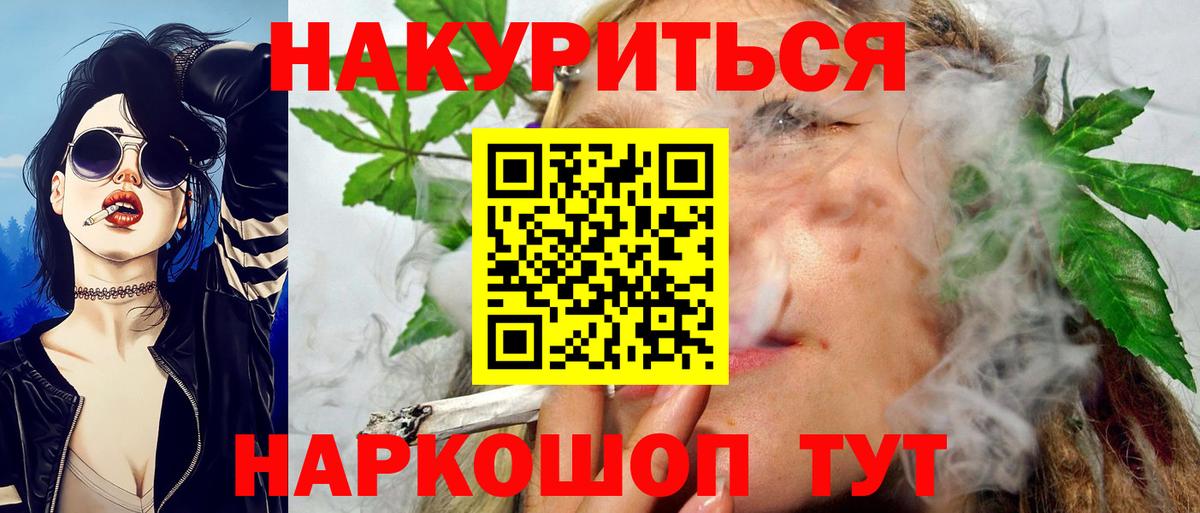 Марихуана гибрид  Бошки марихуана White Widow  Канабис сатива  Вход с VPN  Алексеевка 